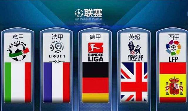 决赛的取消